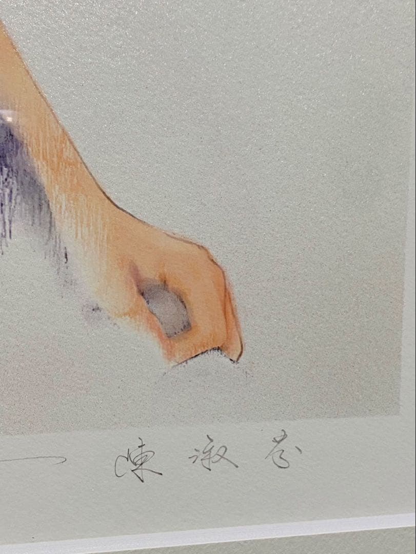 ジクレ+手彩　平凡・陳淑芬　直筆サイン　ピンファン　チェン・シュウフェン　版画