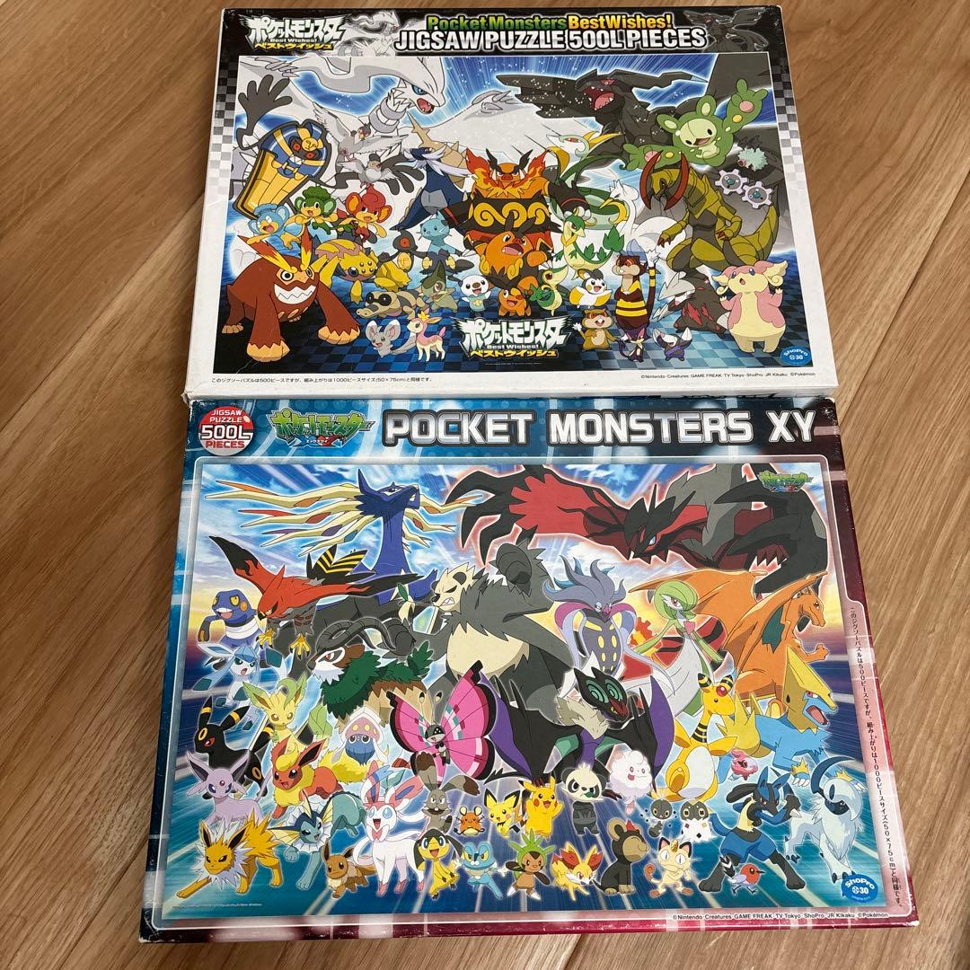 ポケットモンスター ジグソーパズル 300, 500ピース 5個セット