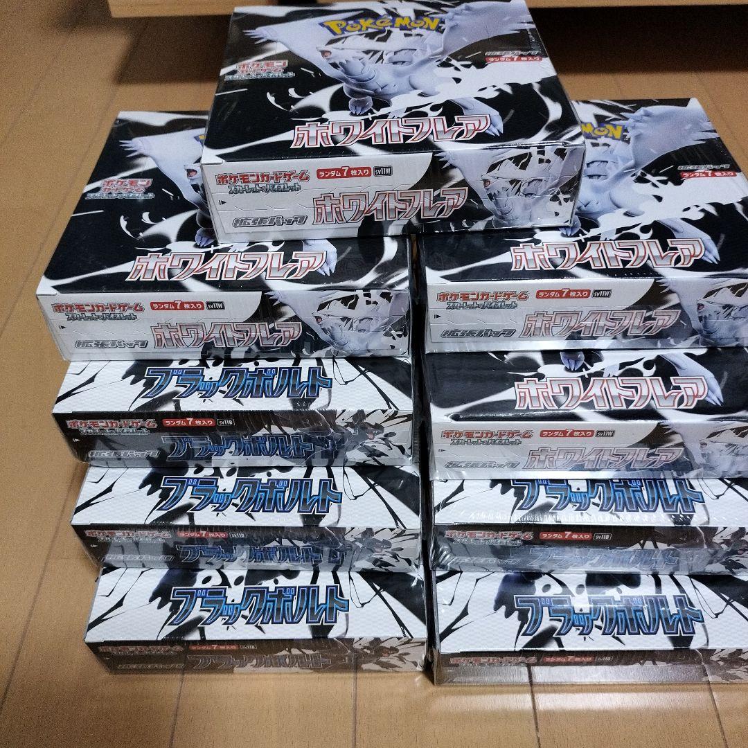 ポケモンカードホワイトフレア4Box ブラックボルト5BOX シュリンク付き