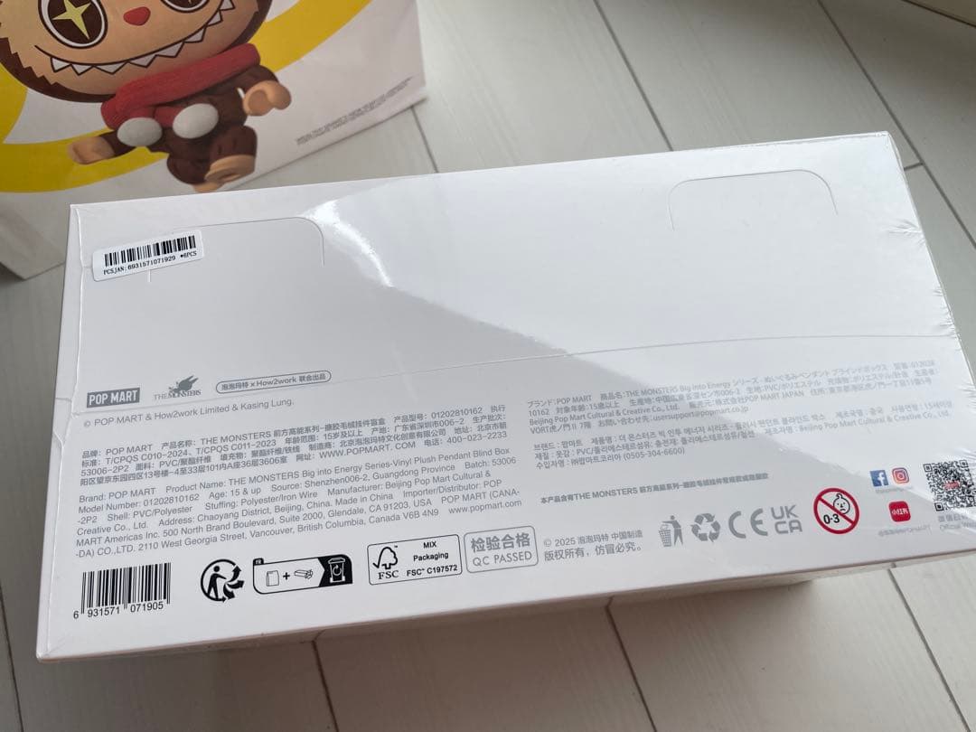 正規品 LABUBU THE MONSTERS Big into Energy