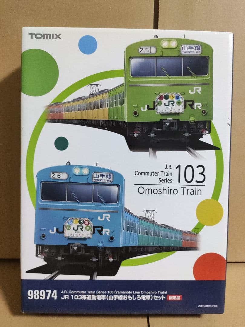 堺*や様 TOMIX 98974 103系 山手線おもしろ電車 10両セット