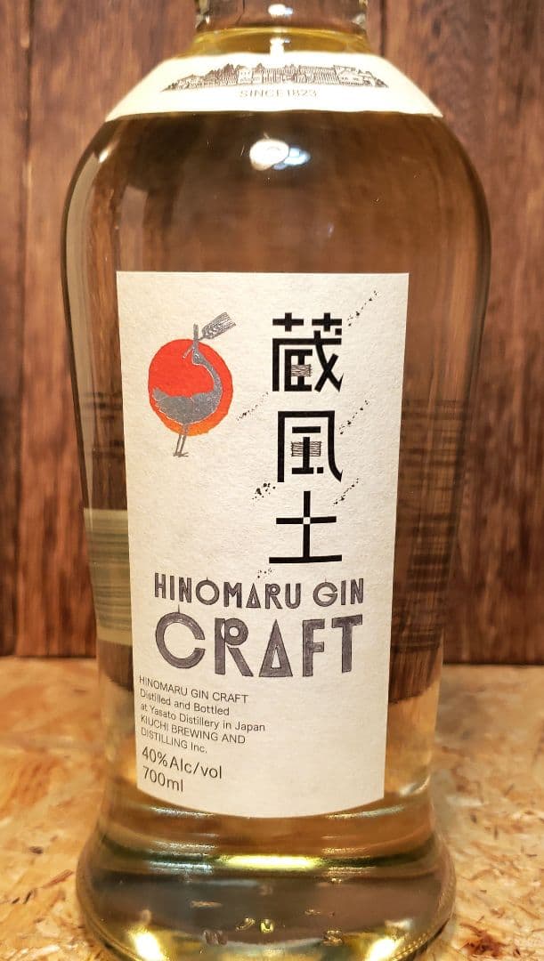 HINOMARUウイスキー&ジンクラフトセット（3本）希少　受賞ボトル