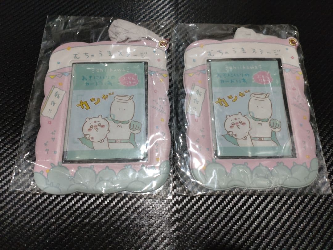 【新品未開封】ちいかわ　郵便局限定　コンプリート　＋α　6点セット