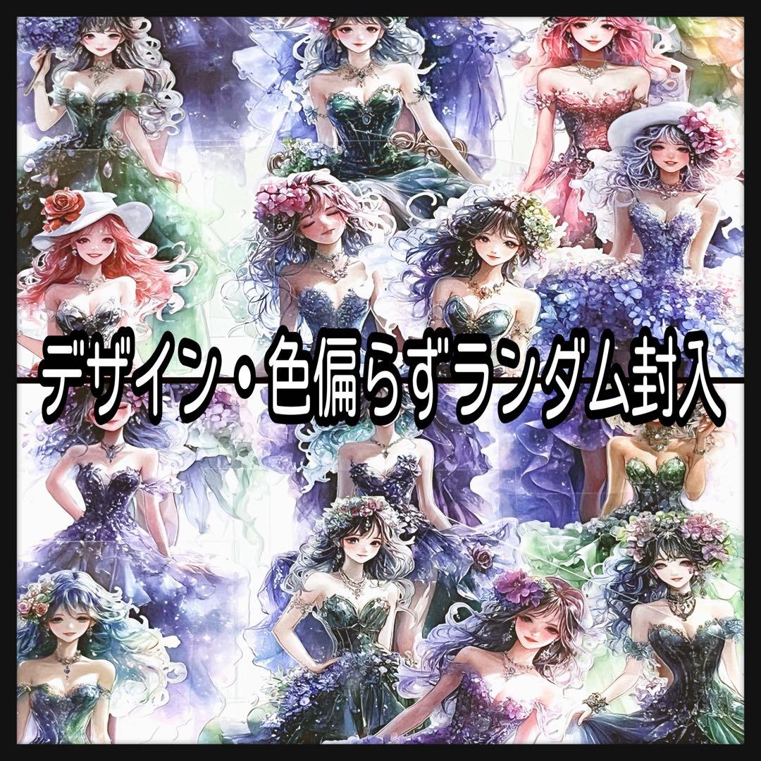 【12】Misa茉莉奈®様お取り置き