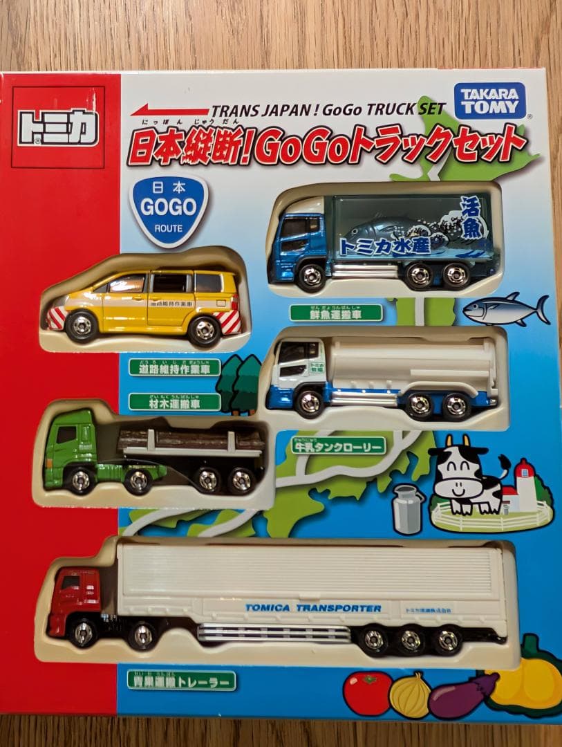 トミカ　日本縦断　GoGoトラックセット　TOMICA