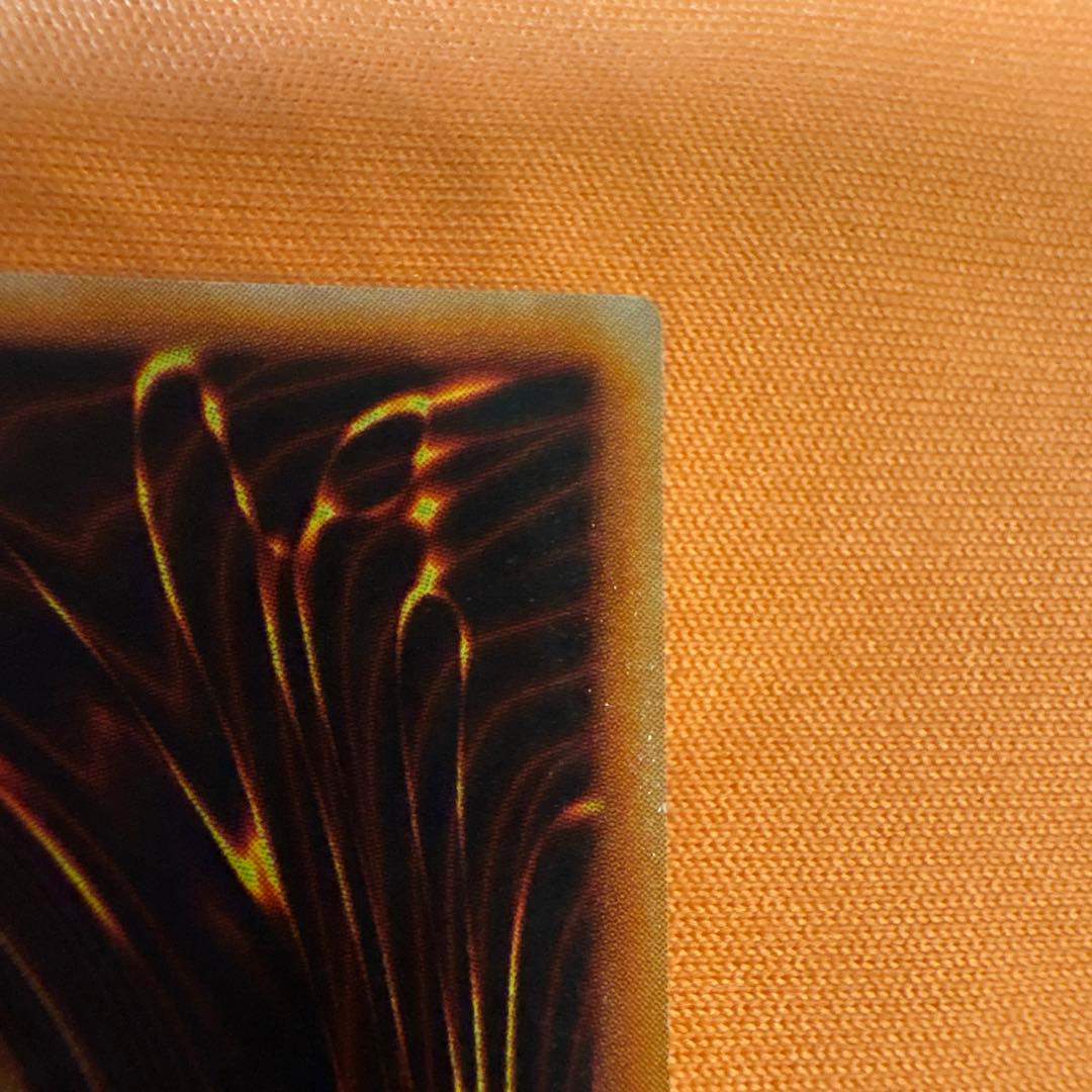 【初期】真紅眼の黒竜 ウルトラレア 遊戯王