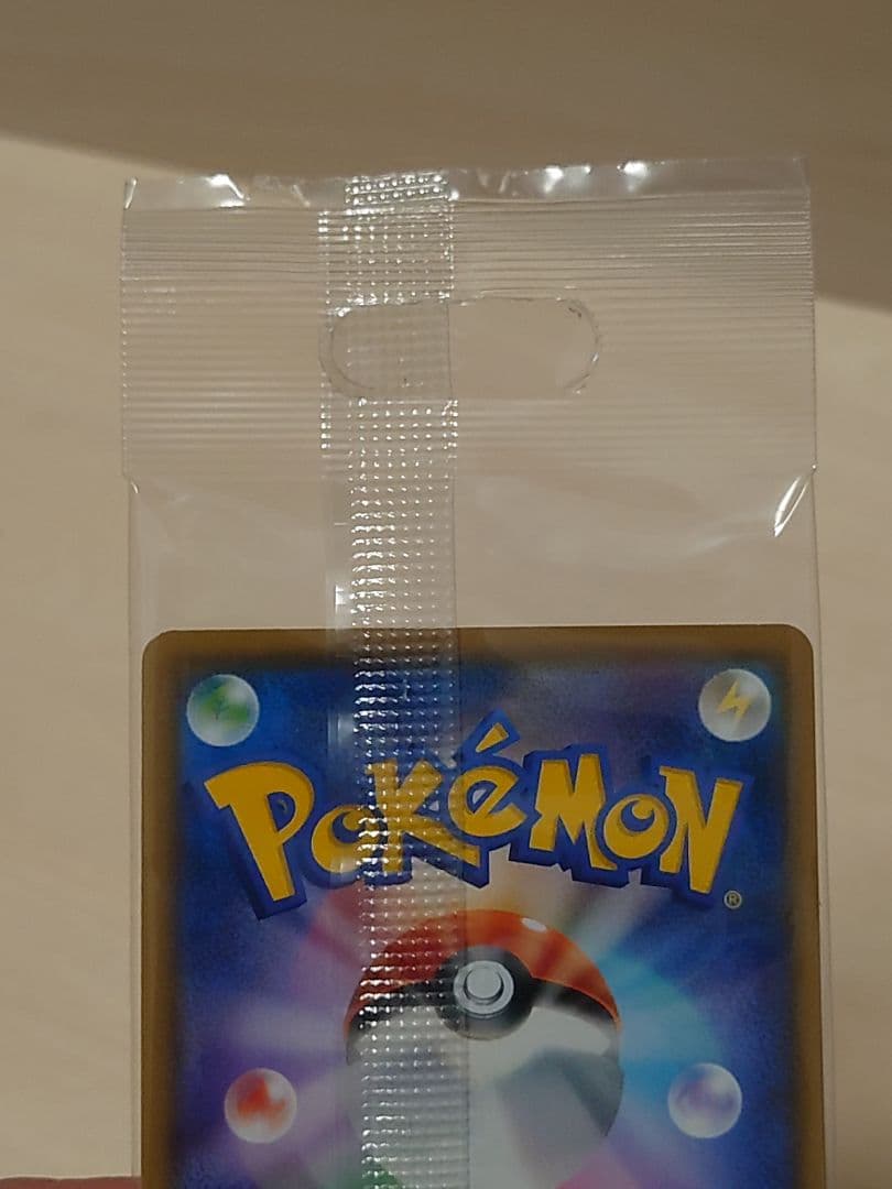 ケ*ィ様 ボスごっこピカチュウ グズマ プロモ 未開封