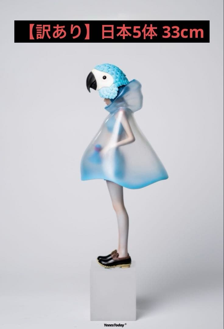 ゴーリー　スタチュー　インコ　現代アート　アートトイ　デザイナーズトイ