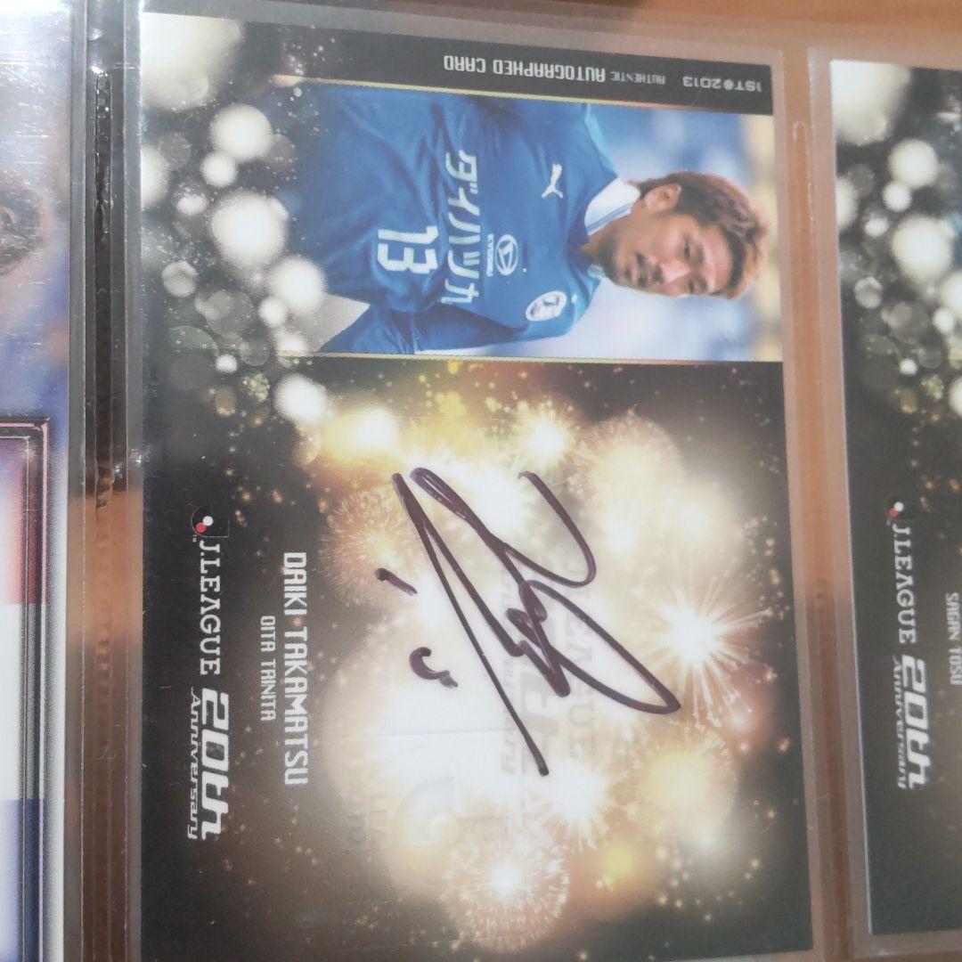 直筆サインカード　プロサッカー選手