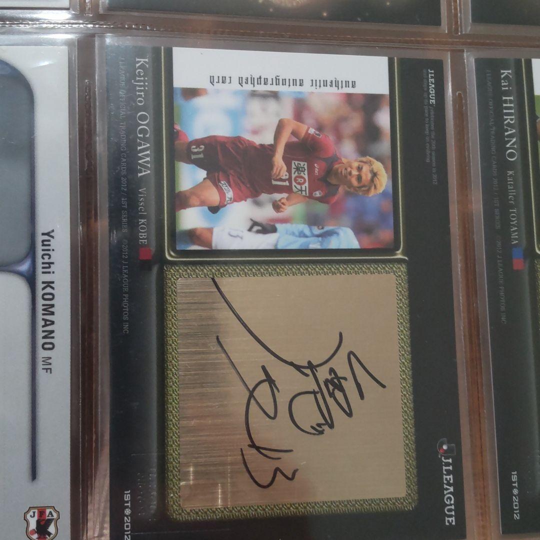 直筆サインカード　プロサッカー選手