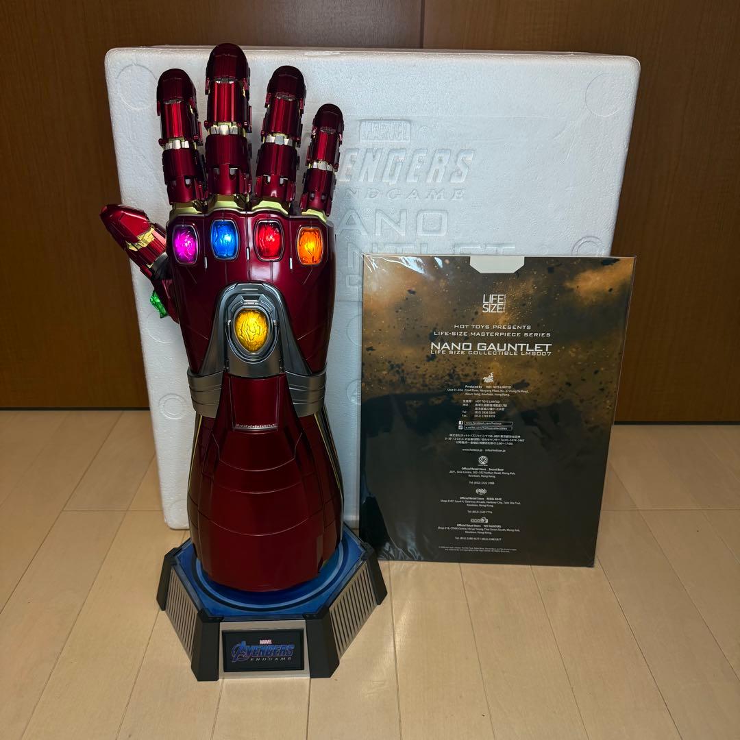 Hot Toys ナノガントレット 1/1 アベンジャーズ／エンドゲーム