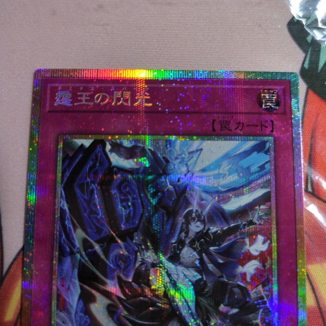 ドミナススパークのプリズマティックシークレットレア