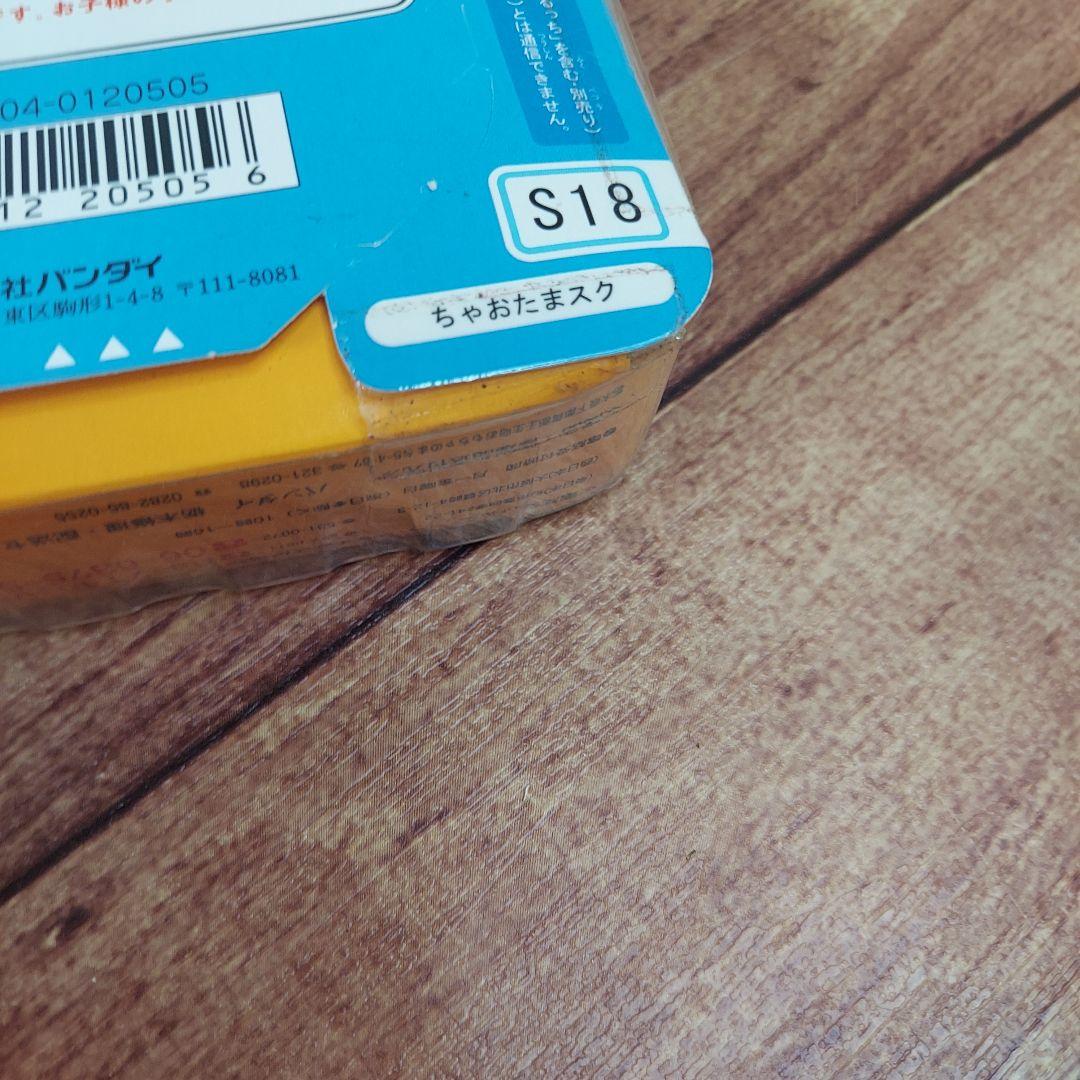 たまごっちスクール せーとぜーいんしゅーごっち！ CIAO ちゃお 希少