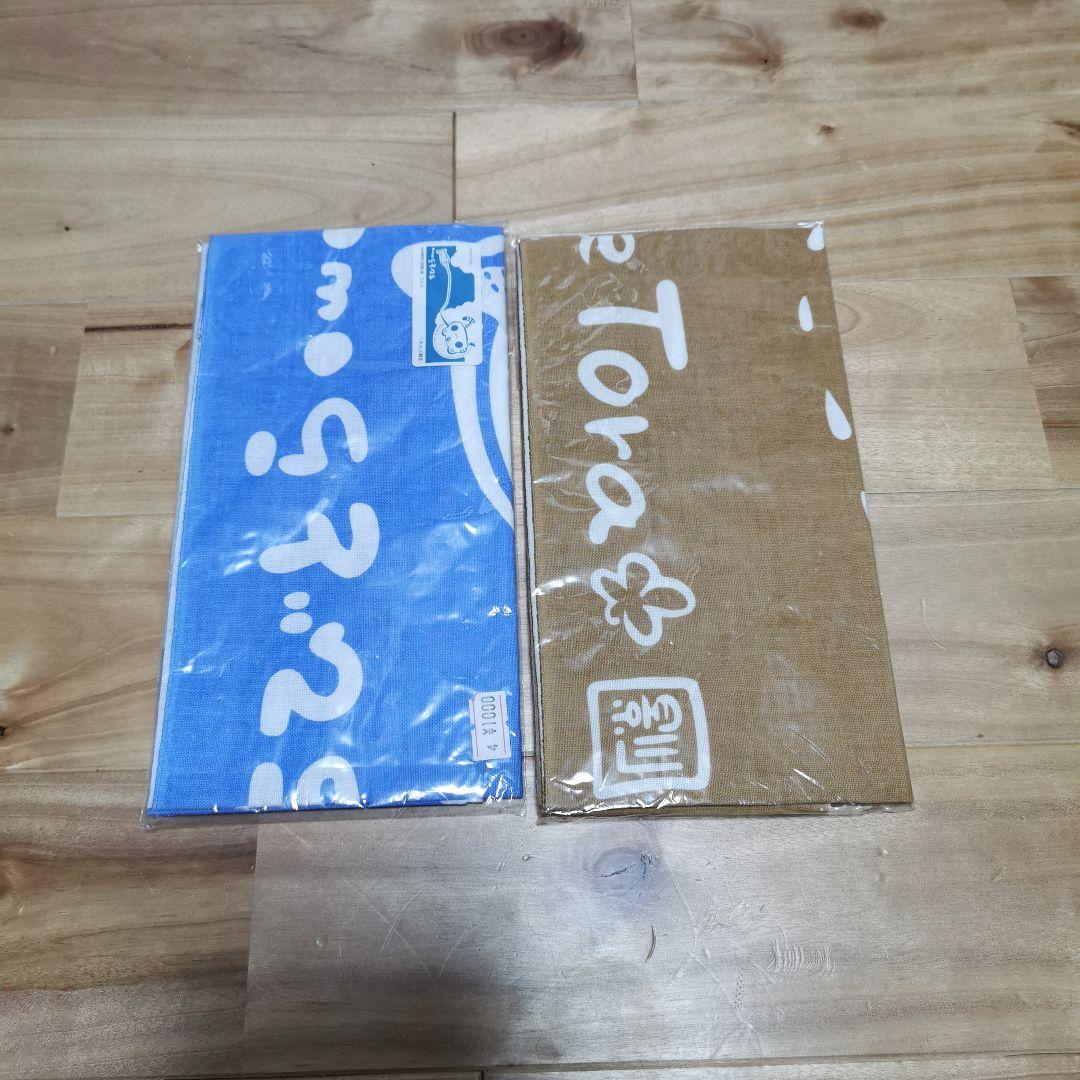 【未開封】チビトラ GLAD 影爾 影屋 タオル&手ぬぐいセット