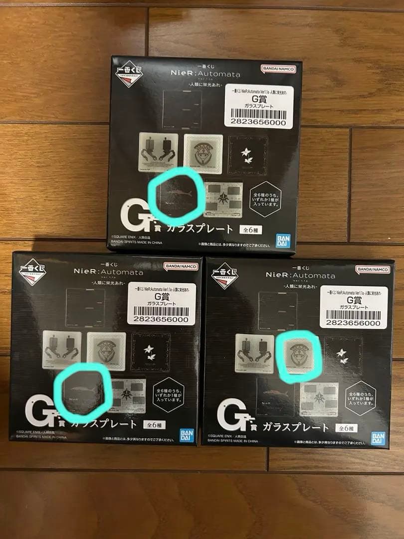 NieR:Automata ニーア 一番くじ A賞 B賞 C賞 ラストワン