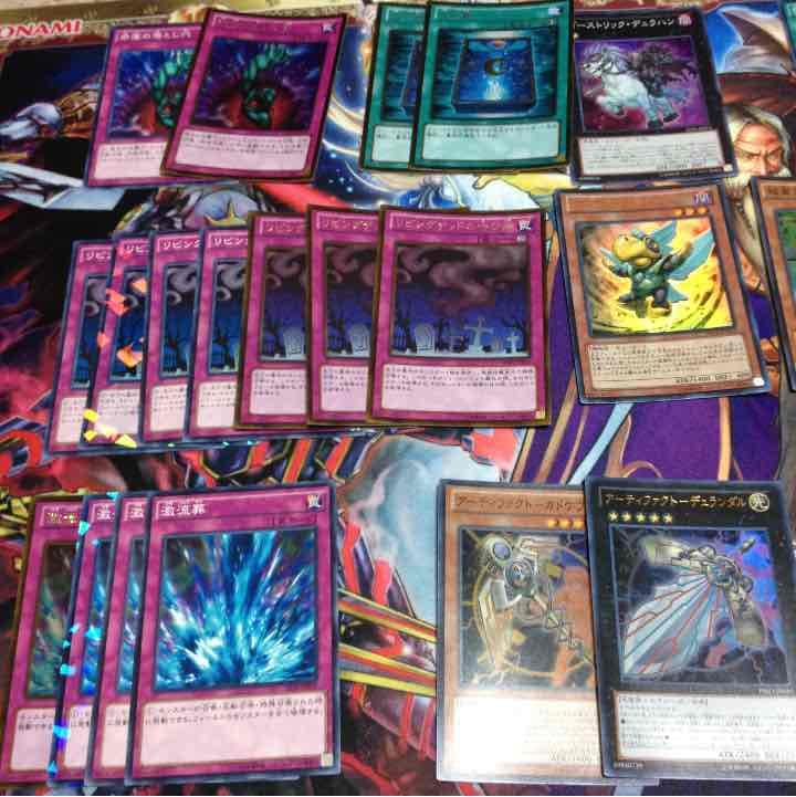 遊戯王 値段提示