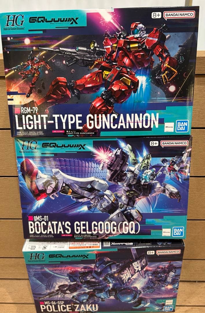 機動戦士Gundam GQuuuuuuX 3機セット