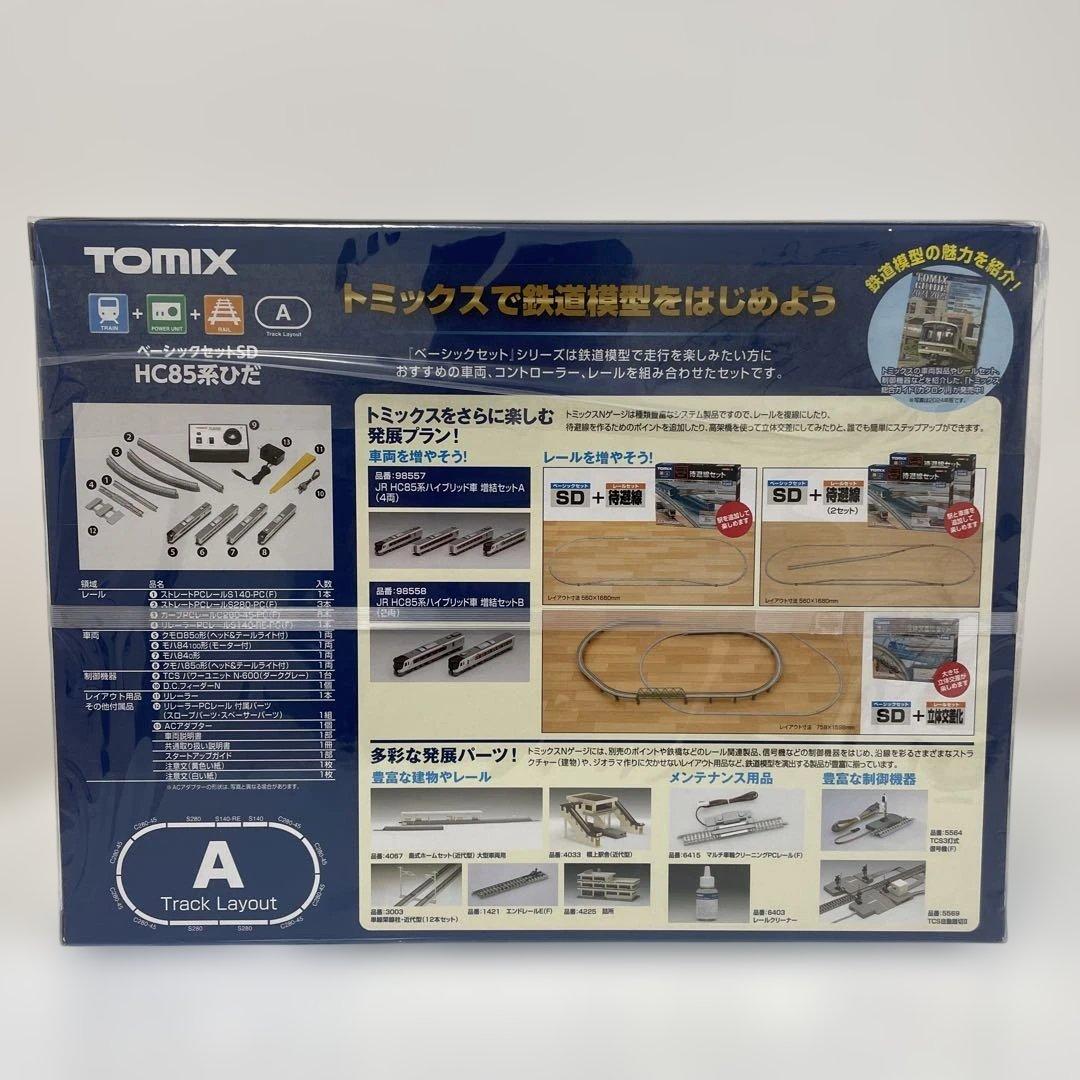 TOMIX ベーシックセットSD HC85系ひだ Nゲージ