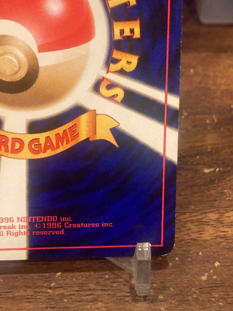 希少コレクション品 ひかるセレビィ 旧裏面 闇そして光へ【ポケモンカード】