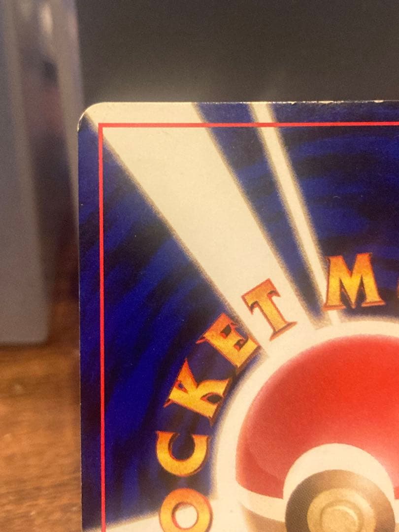 希少コレクション品 ひかるセレビィ 旧裏面 闇そして光へ【ポケモンカード】