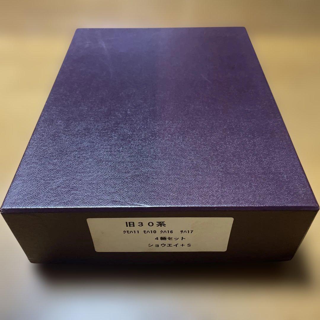 旧30系 4両セット クモハ11 クハ16 クハ17 組立キット　鉄道模型