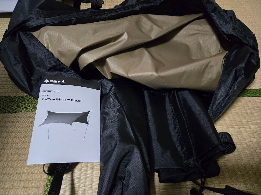 スノーピーク　エルフィールドヘキサ Pro.air FES-330 雪峰祭限定