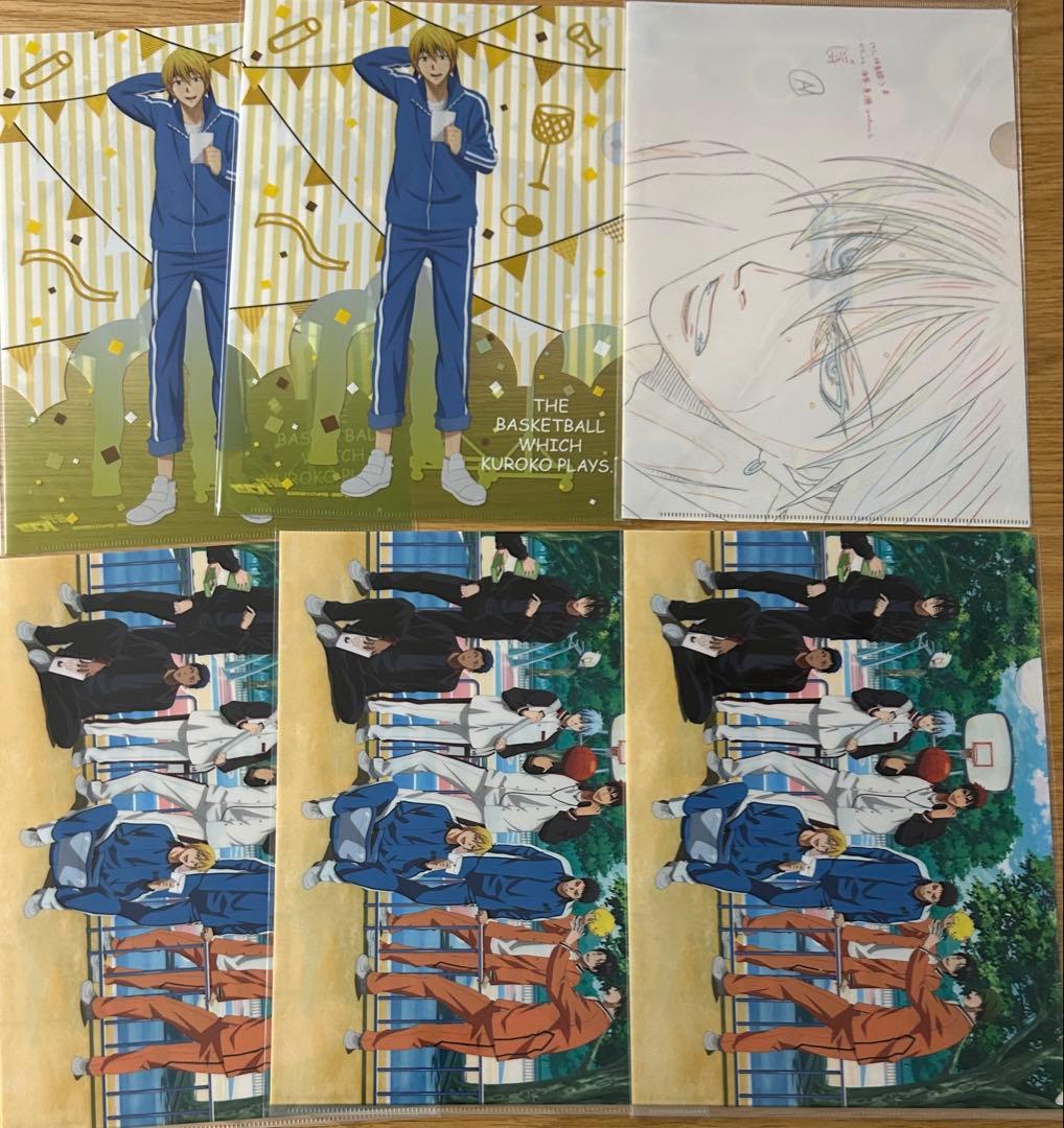 黒子のバスケ 黒バス 黄瀬涼太 クリアファイル　まとめ売り　52枚