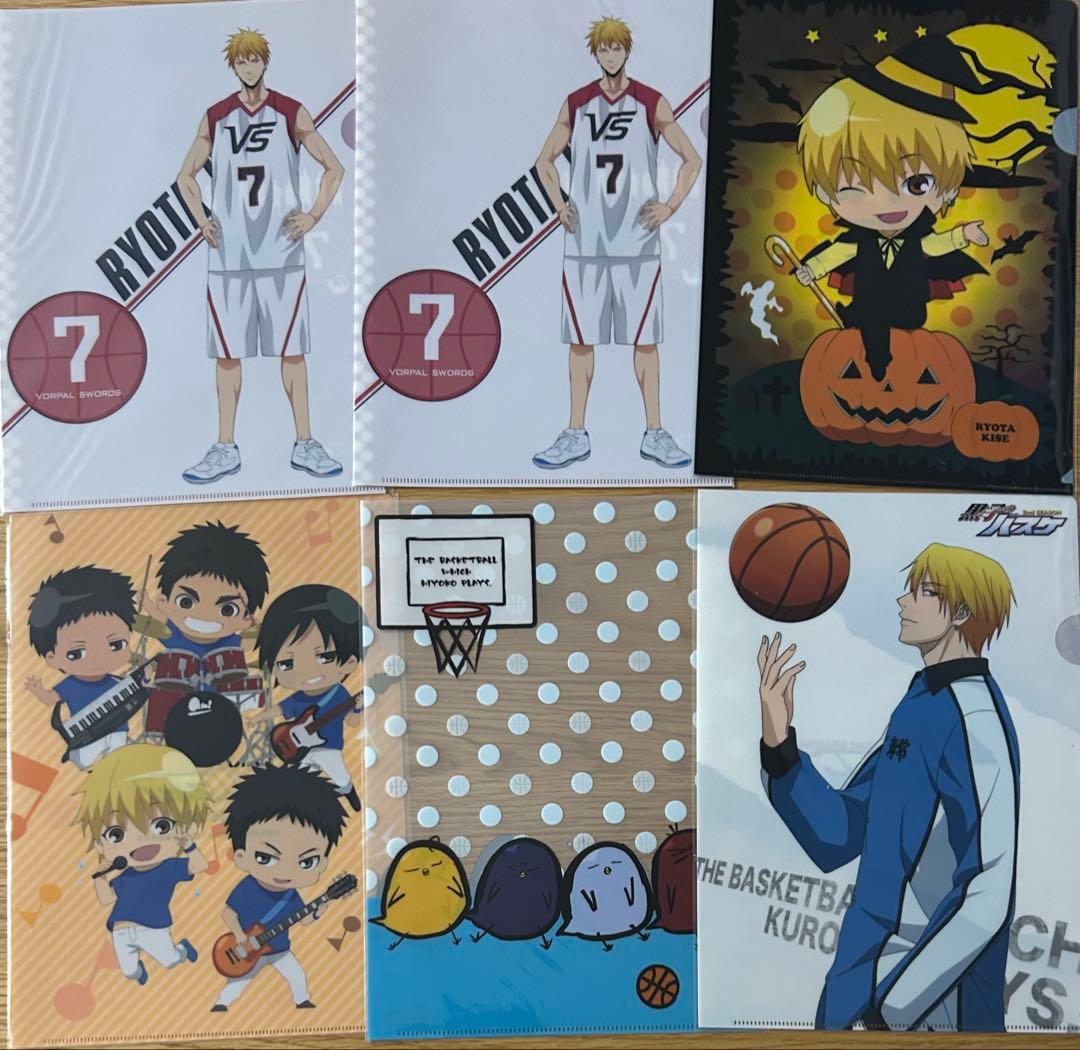 黒子のバスケ 黒バス 黄瀬涼太 クリアファイル　まとめ売り　52枚