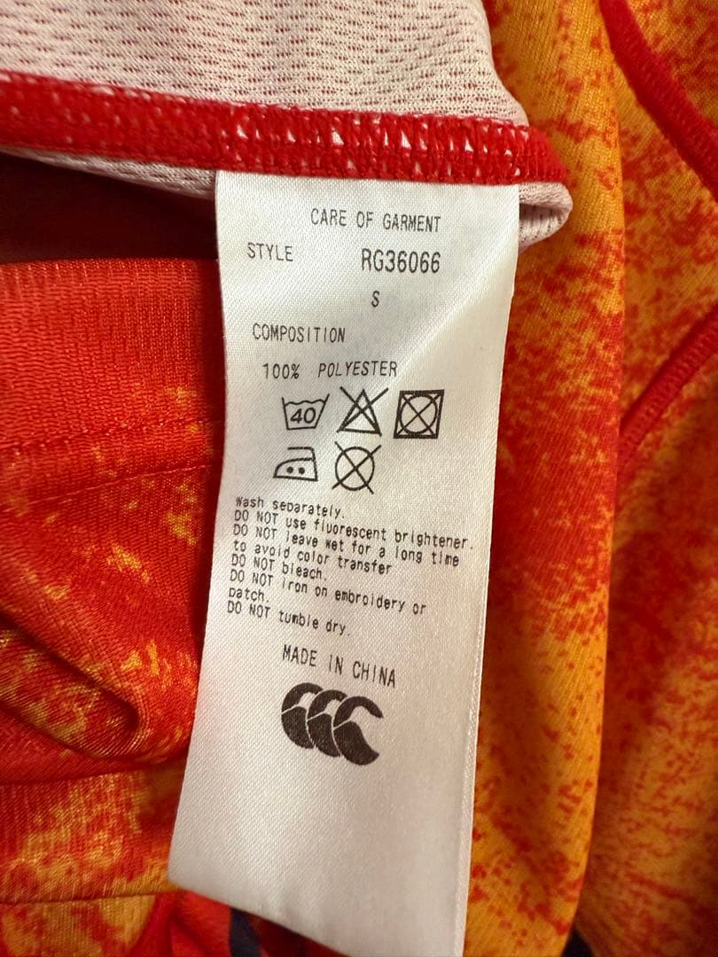 SUN WOLVES 試合ジャージSサイズ