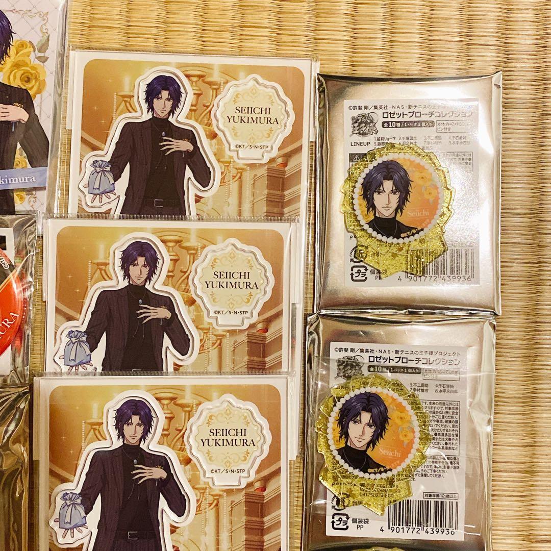 新テニスの王子様　ロイヤルタイム　イオンコラボ 幸村精市　アクリルスタンド等