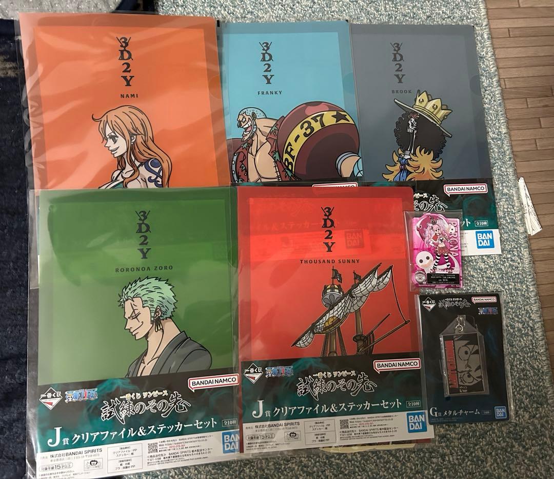 ワンピース一番くじフィギュア