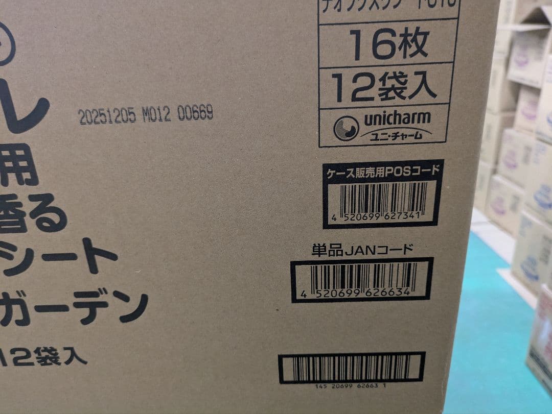 ユニ・チャーム デオトイレ 16枚×12袋入