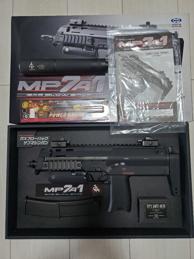 美品　東京マルイ ガスブローバック　 MP7A１サプレッサー　インナーバレル交換