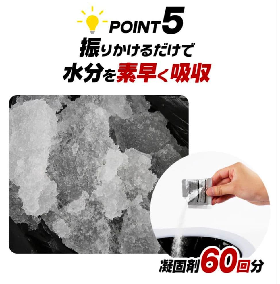 【新品未開封】非常用トイレセット 180回分　防災推奨品　強力消臭効果　防災対策