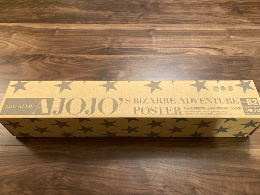 ジョジョの奇妙な冒険 ALL-STAR A ジョジョ展 2012 B2ポスター