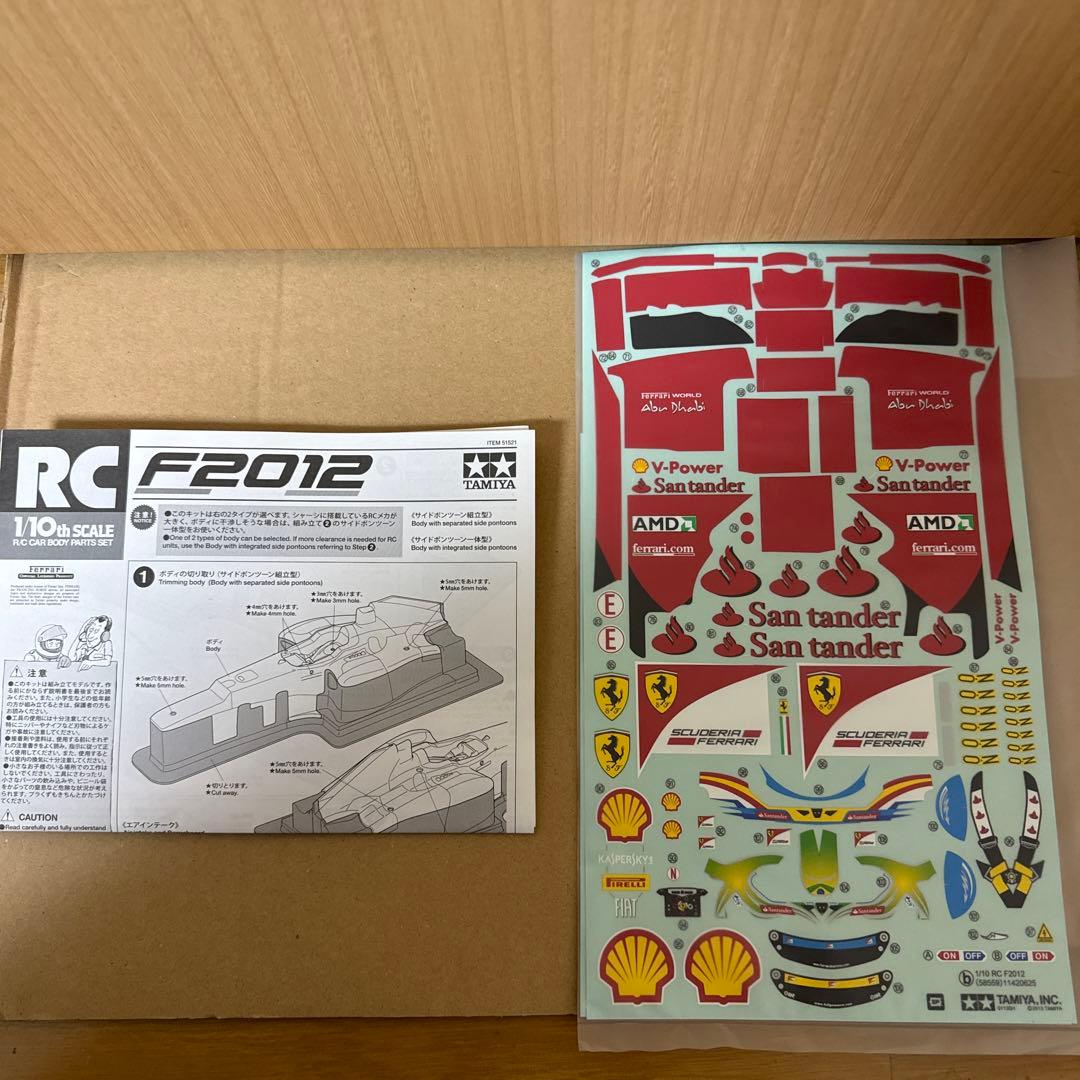 F104スペアボディ　フェラーリ　2種類