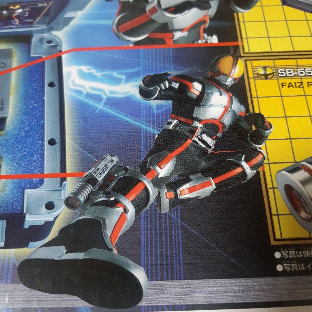 DXファイズギアボックスセット　トイザらス限定版　仮面ライダー555