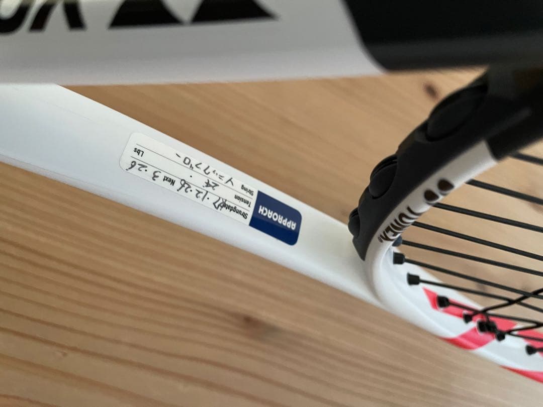 【2本】ヨネックス ボルトレイジ7s ul1 ソフトテニスラケット