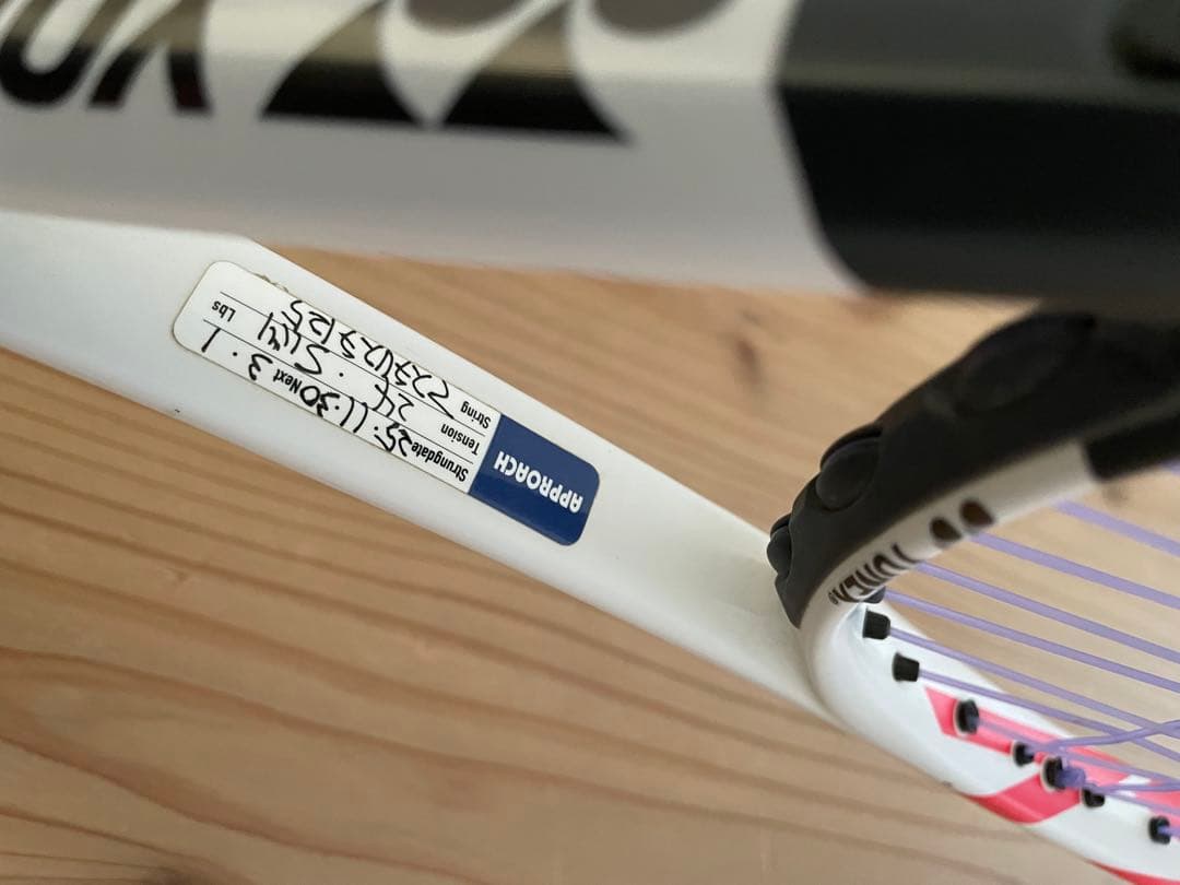 【2本】ヨネックス ボルトレイジ7s ul1 ソフトテニスラケット