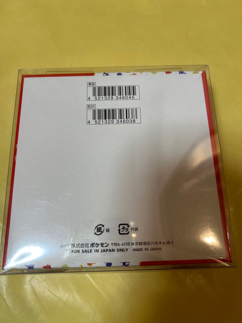 ポケモンカード　151 box 未開封　シュリンク付き