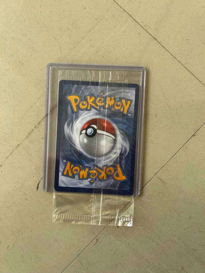 メガリザードンMA オドリドリex SAR ウルトラプレミアムコレクションセット