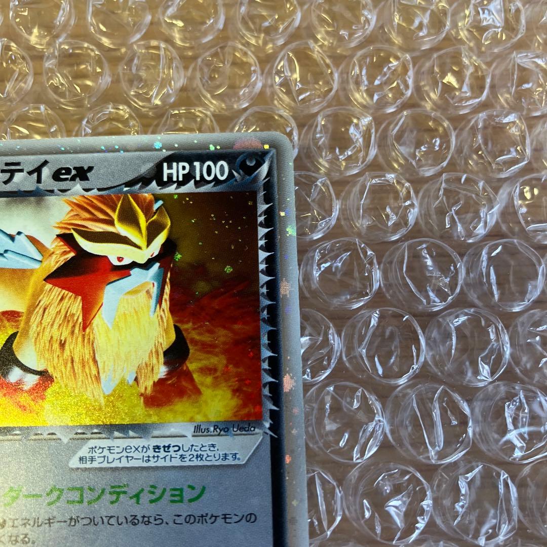 R団のエンテイex 1ED 2004 068/084 R団