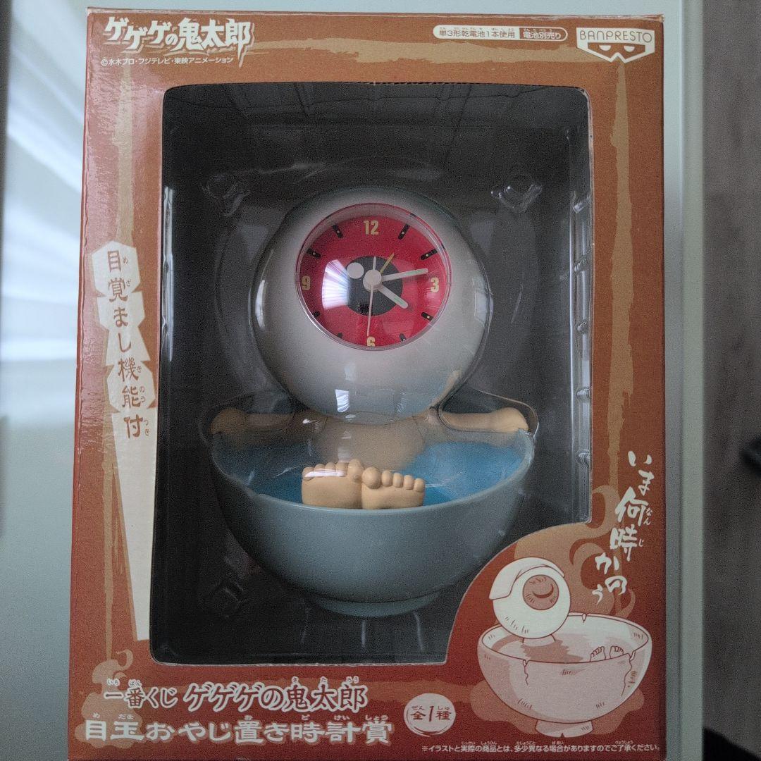 ゲゲゲの鬼太郎★目玉おやじ置き時計★ 一番くじ★フィギュア★
