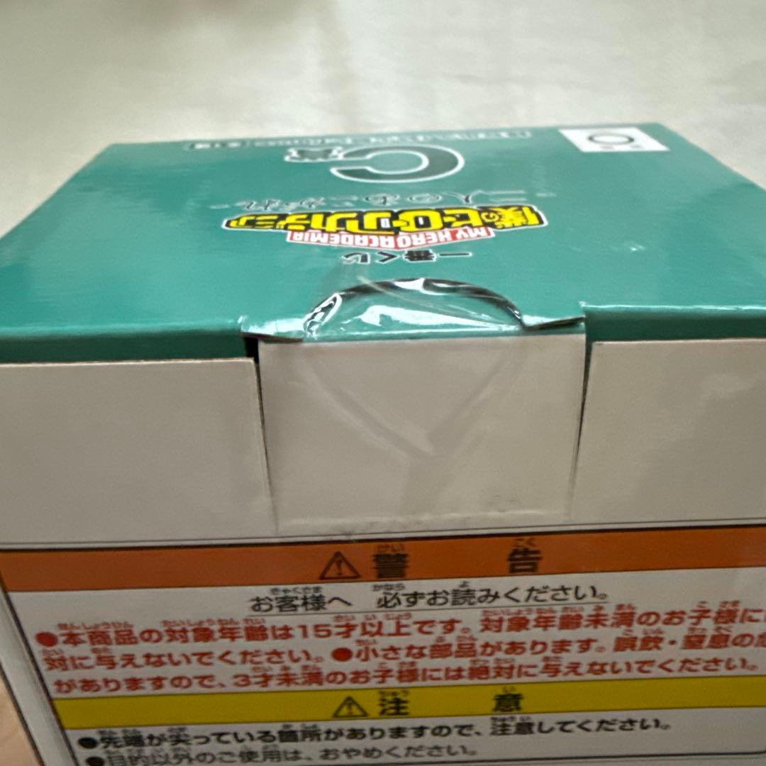 僕のヒーローアカデミア　一番くじ　C賞　緑谷出久　幼少期　フィギュア