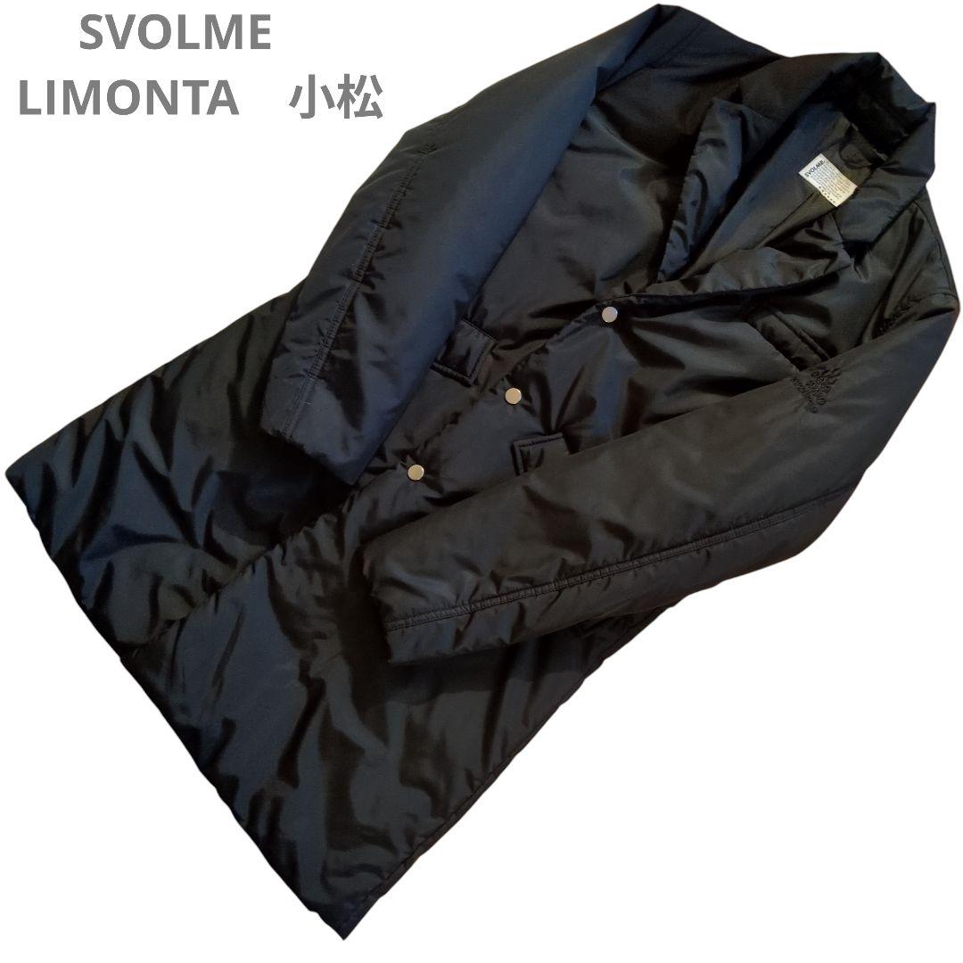 極美品　スボルメ　SVOLME中綿コート　LIMONTA　小松