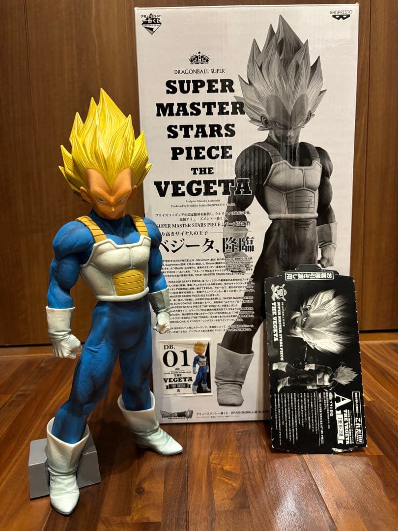 SMSP ベジータ　01 A賞　フィギュア　国内正規品　ドラゴンボール　半券付き