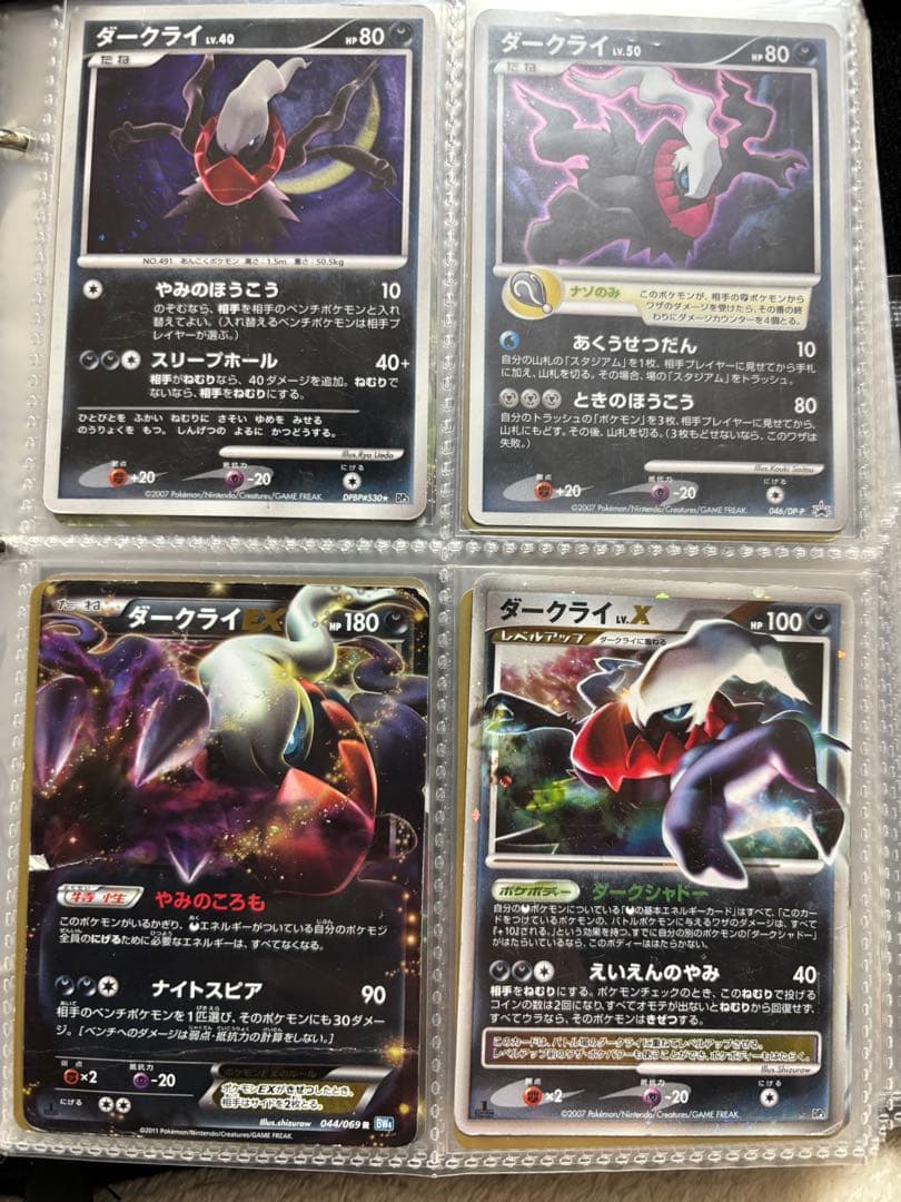 ポケモンカード 引退品 まとめ売り コレクションファイルプレイマット おまけ付き