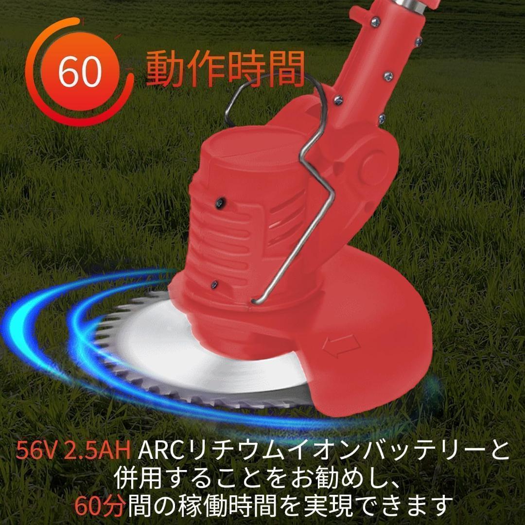 芝刈り機 電動草刈り機 21V バッテリー2個付き ワイヤレス 軽量
