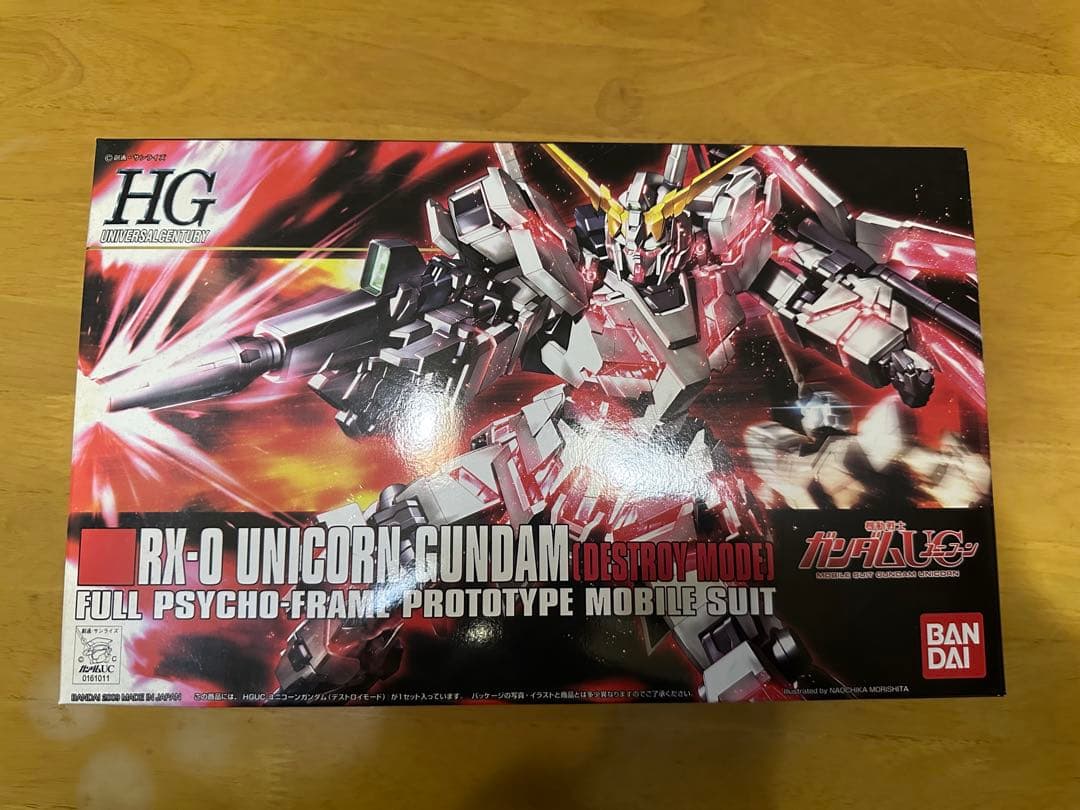 ガンプラまとめ売りセット ユニコーン HGダブルオーOO MG おまけマリーダ