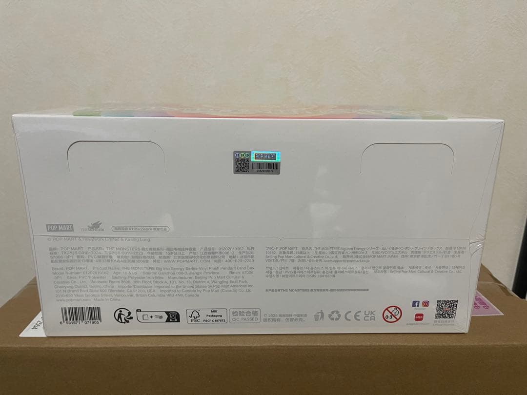POP MART Big into Energy アソート